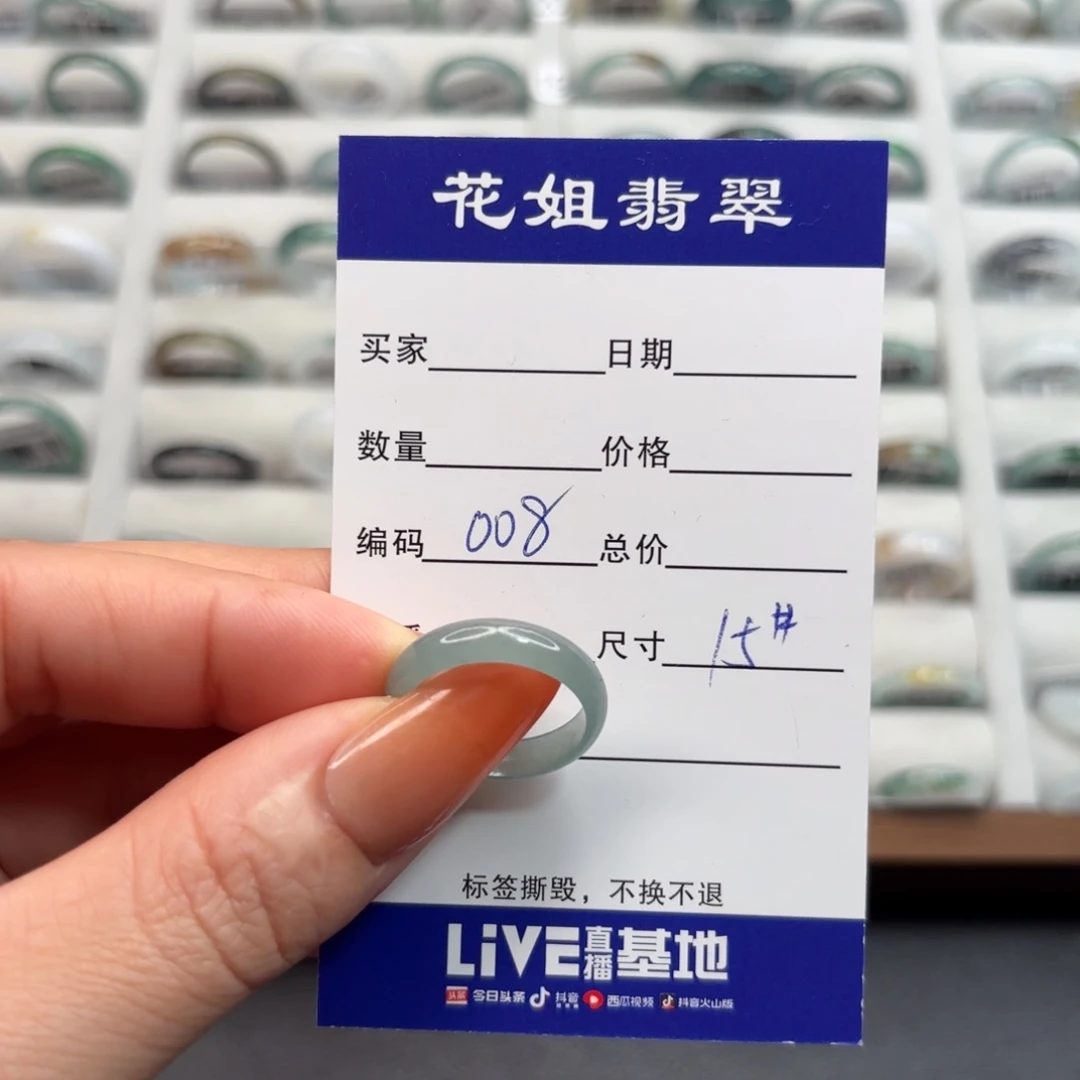 未镶嵌戒指翡翠翡翠