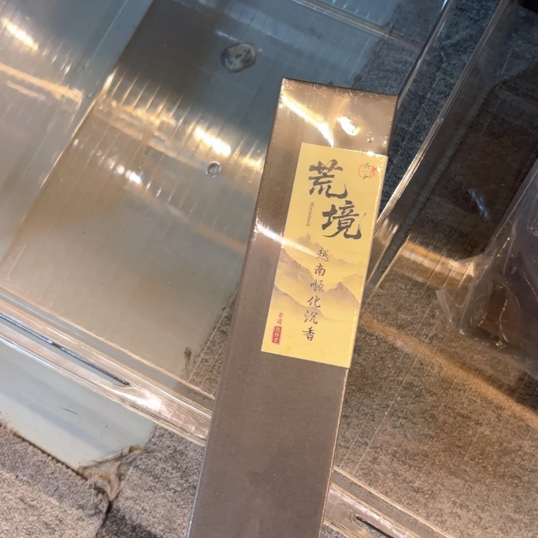 线香荒境教科书50克线香