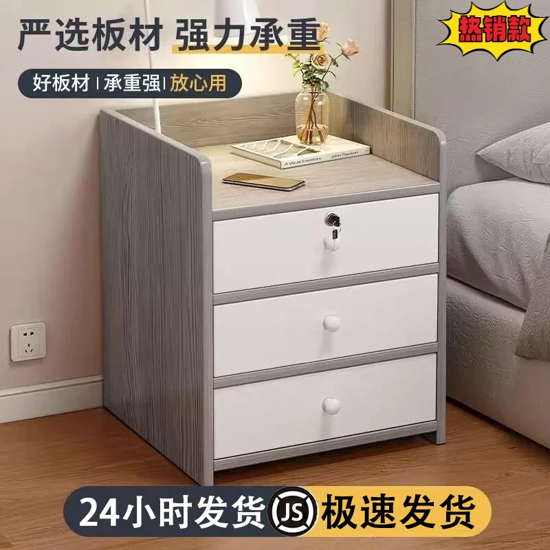 床头柜卧室家用简约小型置物架迷你储物柜床边收纳储物简易小柜子