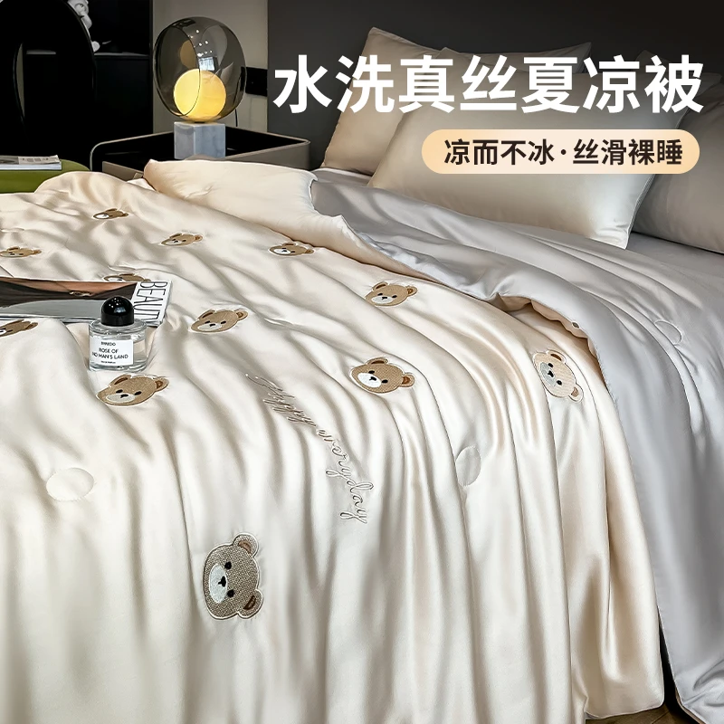 夏凉被冰丝凉感空调被夏季可机洗学生宿舍单双人儿童小薄被子被芯