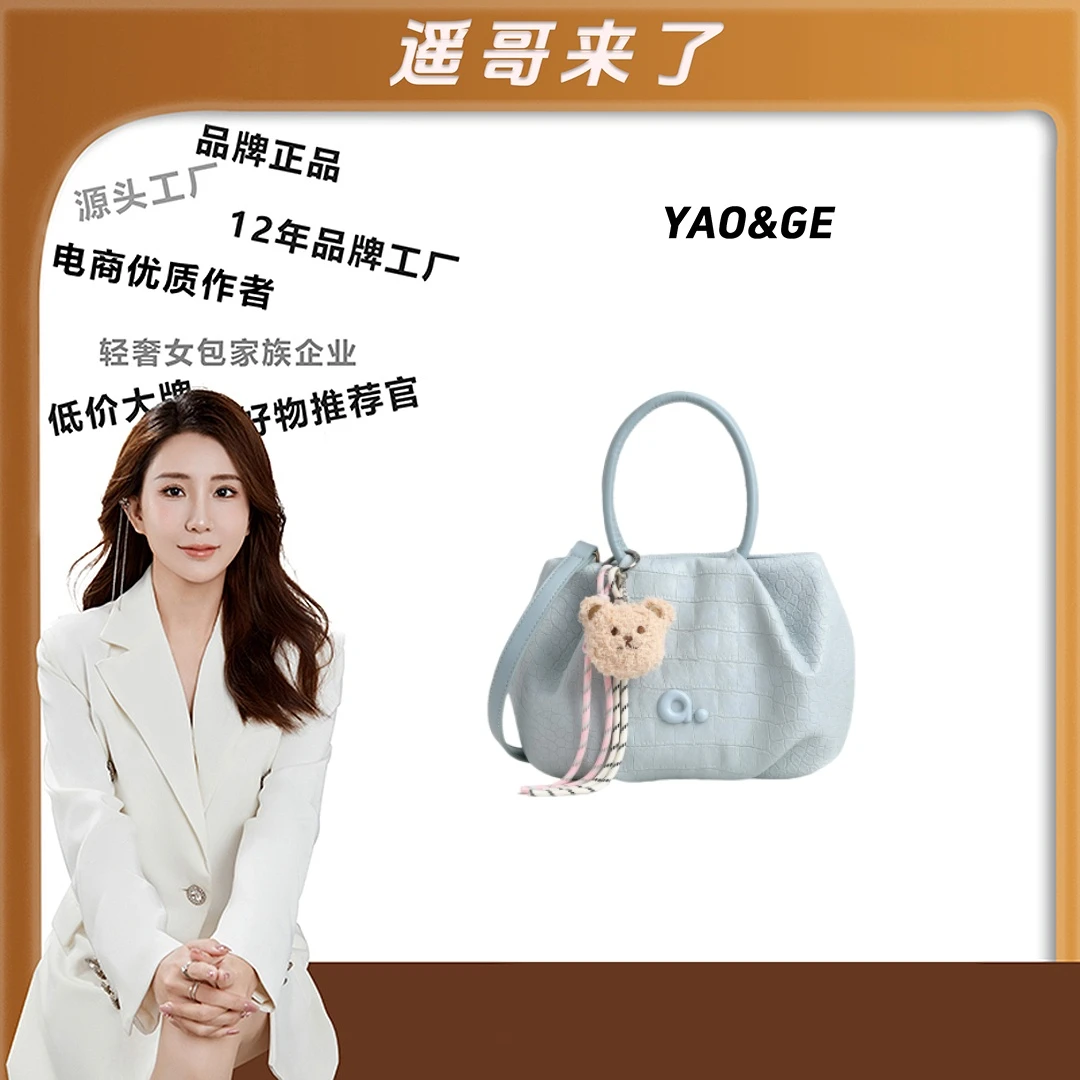 【遥哥定制】2025新款海洋蓝鳄鱼纹手提空气云朵包