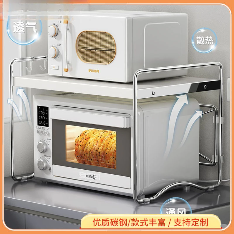 厨房微波炉置物架家用多功能分层烤箱架子台面电饭煲储物收纳神器