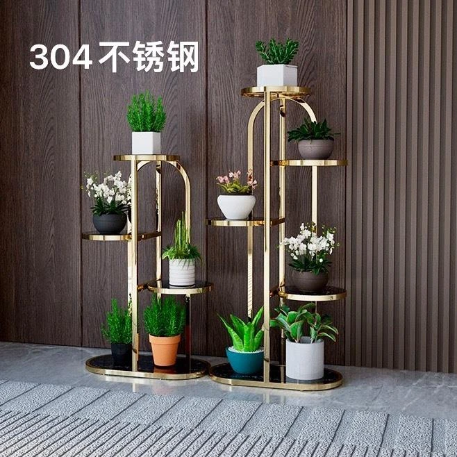 轻奢高端钛金色304不锈钢花架多层客厅阳台落地花盆栽置物架花几