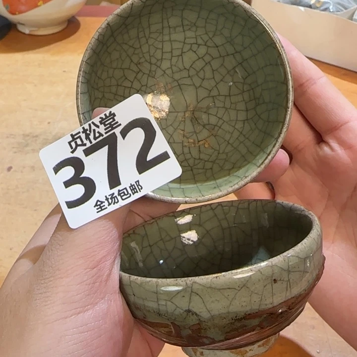 摆件用****3健健康康平平安安