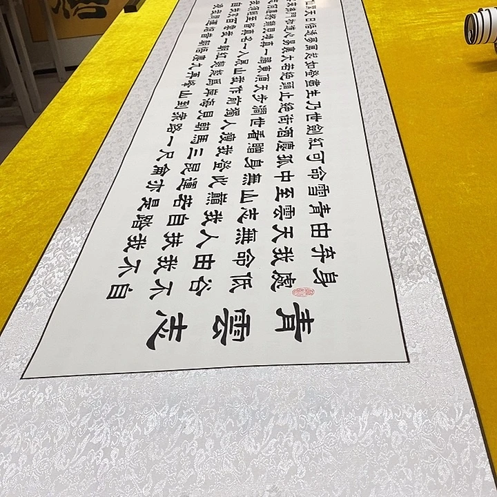 书法青云志隶书轴 220+56