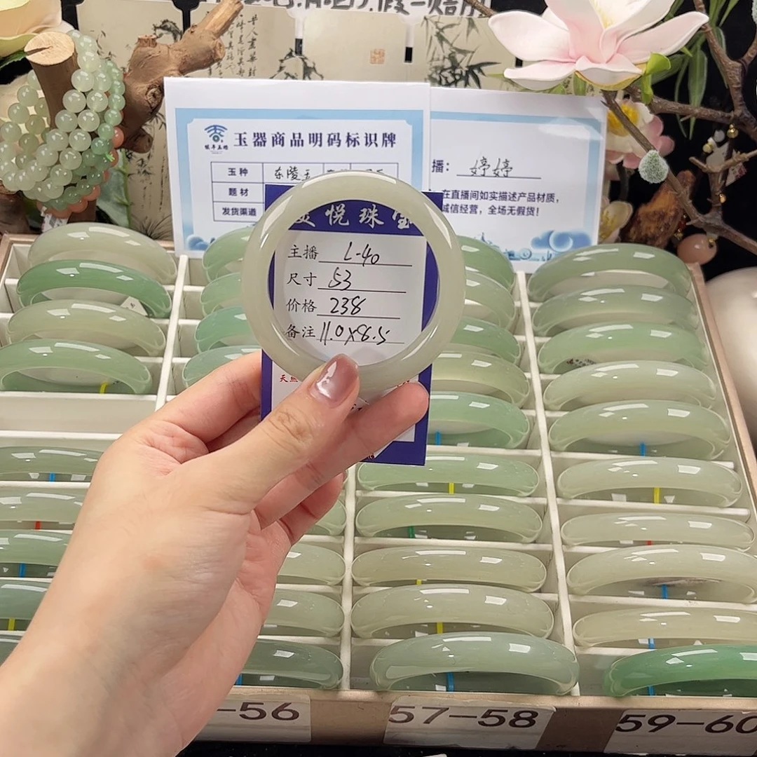 未镶嵌手镯石英质玉H****e
