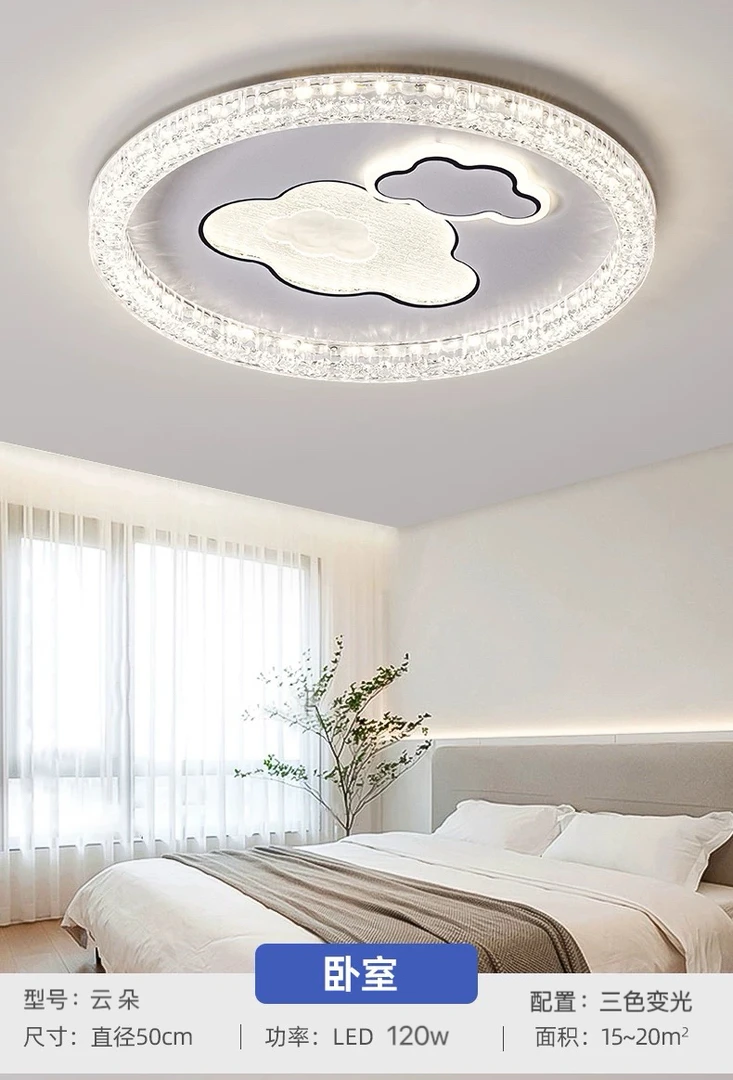 极简卧室LED灯餐厅吸顶灯简约卧室灯阳台圆形家用灯饰