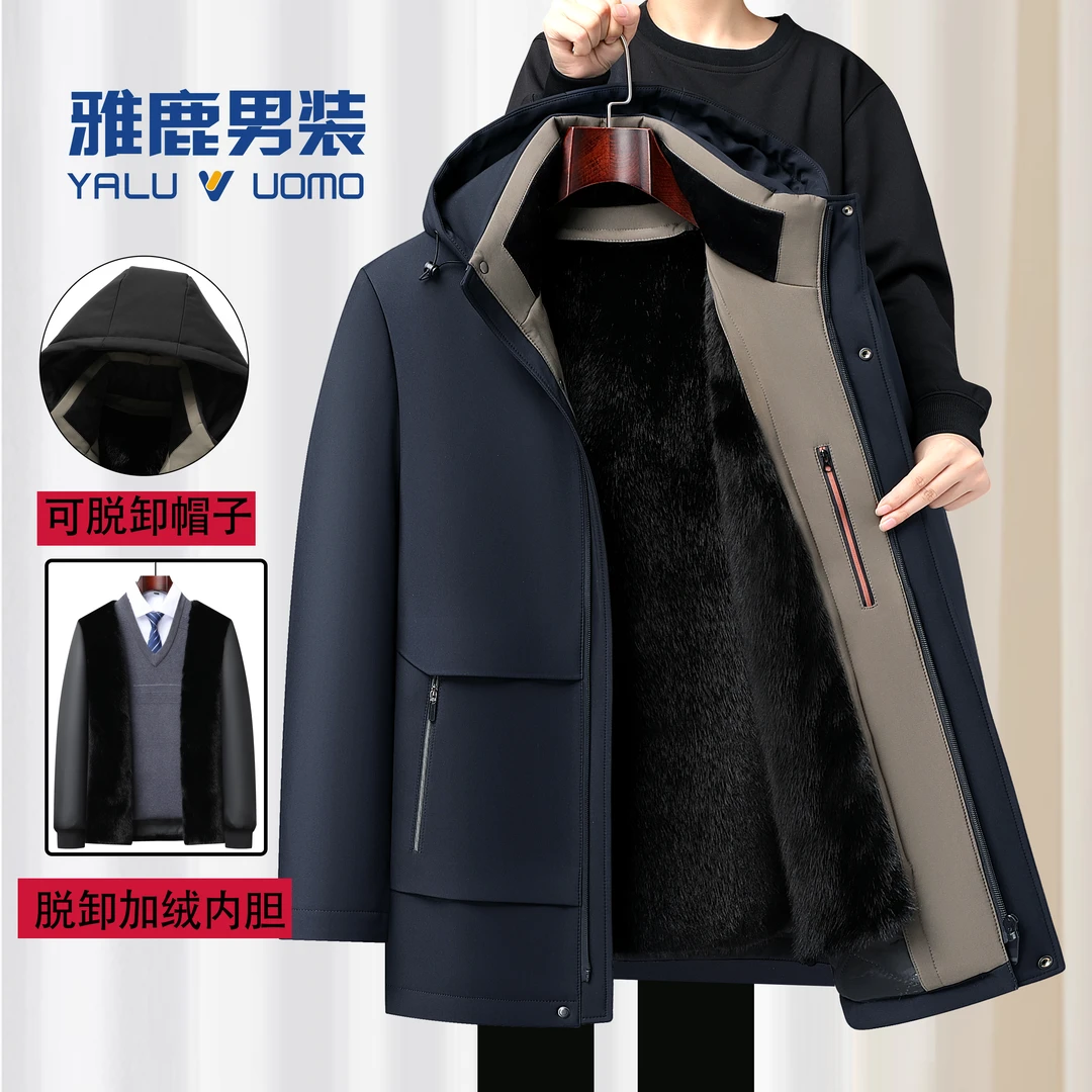 雅鹿男装【兔毛皮草加绒】可拆卸男士冬装派克棉服加厚中老年爸爸装