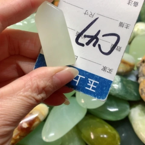 蛇纹石玉手把件未镶嵌