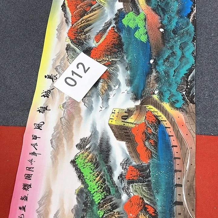 国画新年快乐新号加油