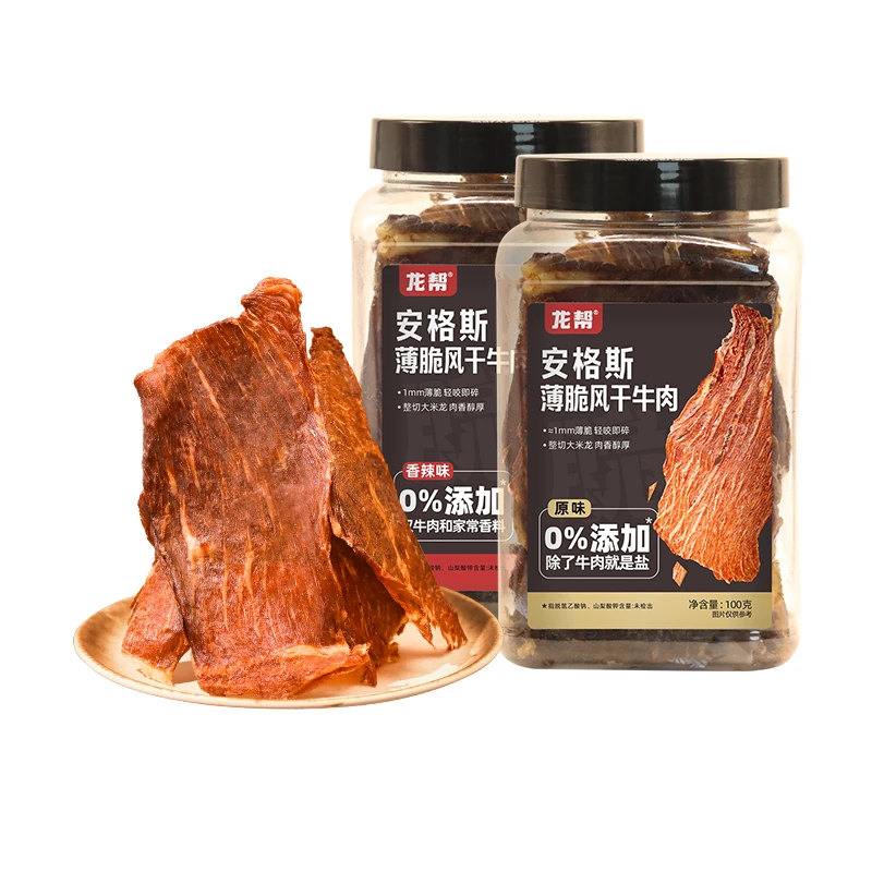 龙帮cs龙帮薄脆安格斯谷饲雪花牛肉零添加非油炸牛肉届的薯片