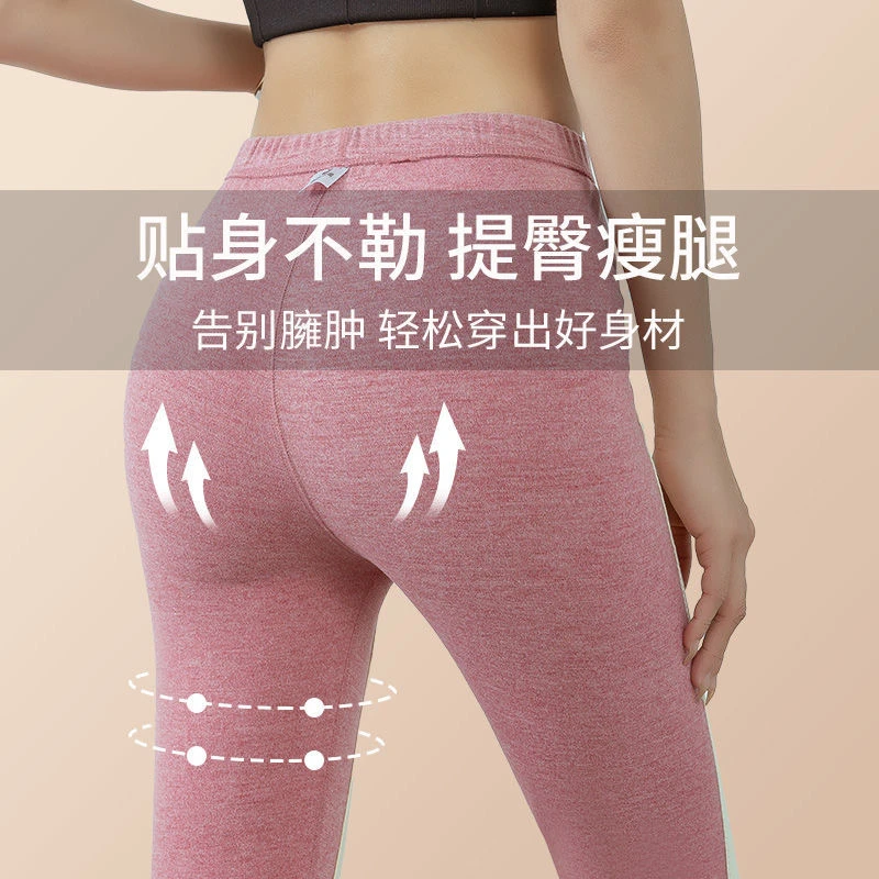 男女款羊毛蚕丝护膝保暖裤065/066