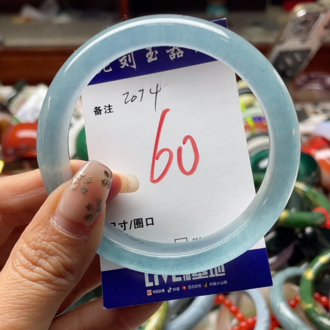 石英岩玉未镶嵌手链