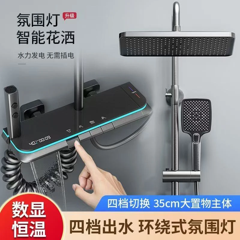 九牧王高端全铜花洒家用淋浴套装恒温沐浴室卫生间洗澡喷头一整套