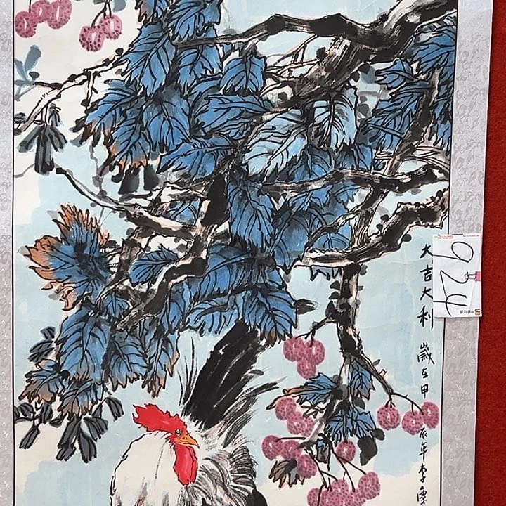 国画新年愿望希望大家身体健康