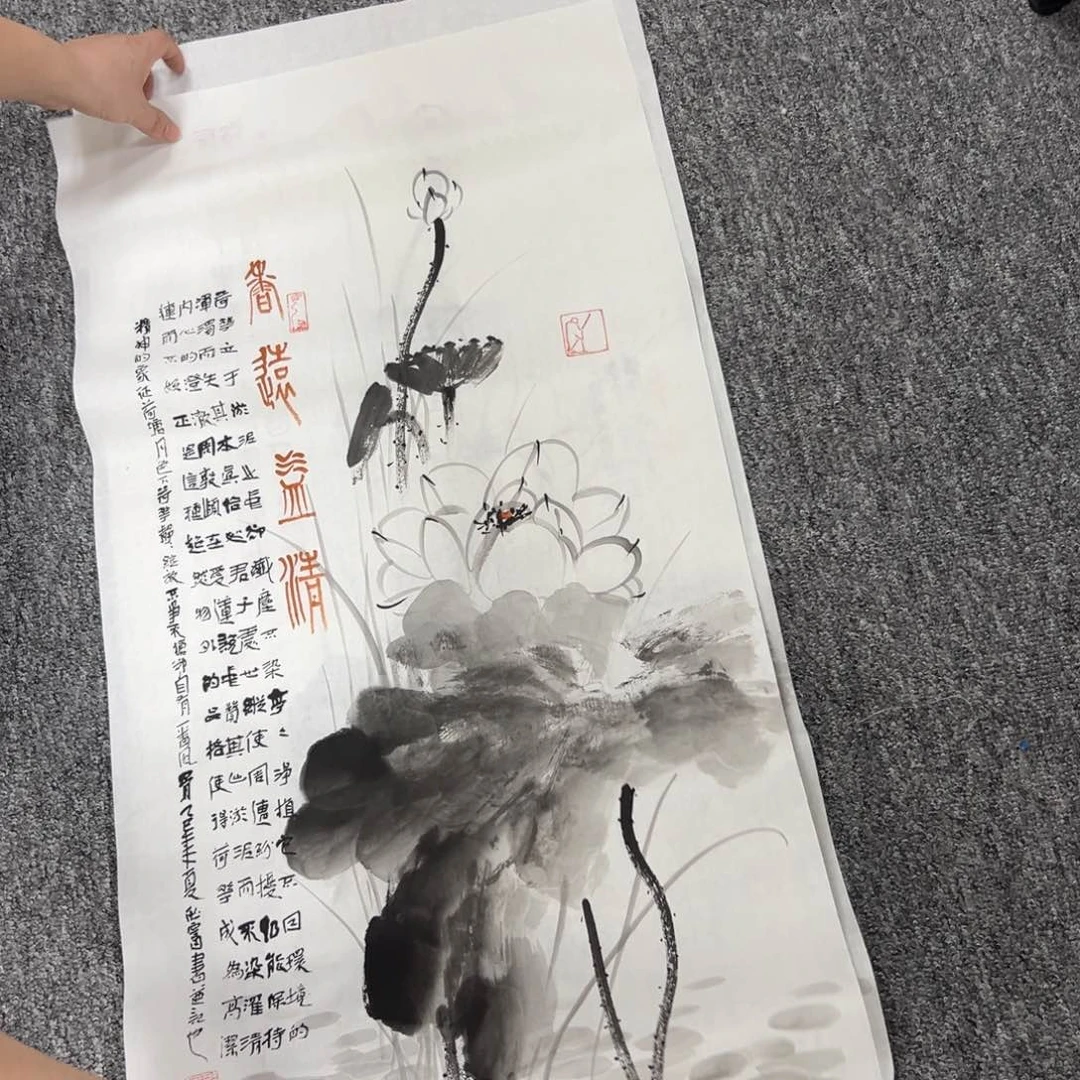 国画国画作品展览作品