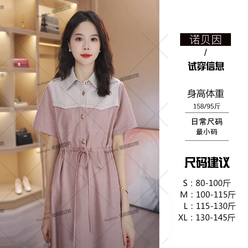 nuobeiyin/诺贝因夏季新款收腰显瘦休闲老钱风连衣裙NNBY660529-2