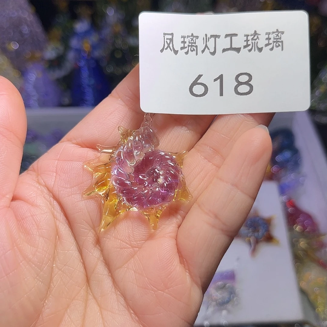 玻璃吊坠（不含链）618海螺吊坠