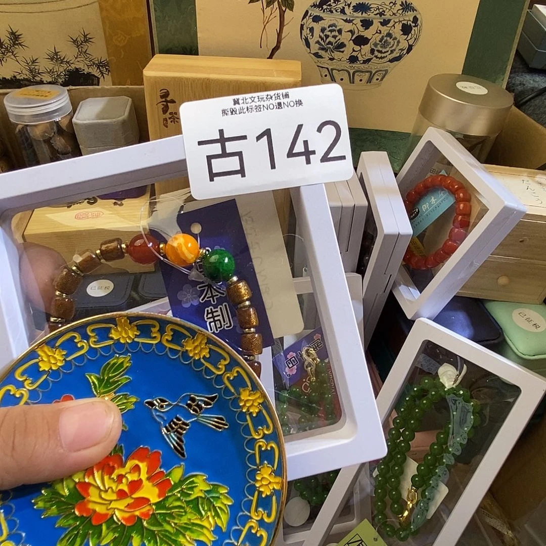 s***g大叶紫檀（黑酸枝木类）时尚饰品142