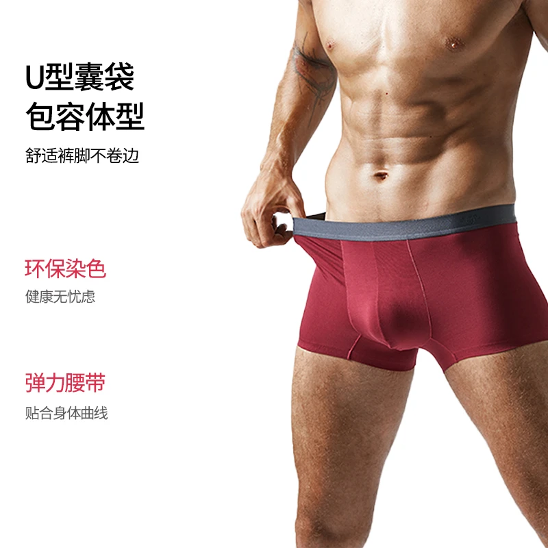 FEHE-M502三条装-男士内裤弹力莫代尔透气抑菌宽松舒适平角裤