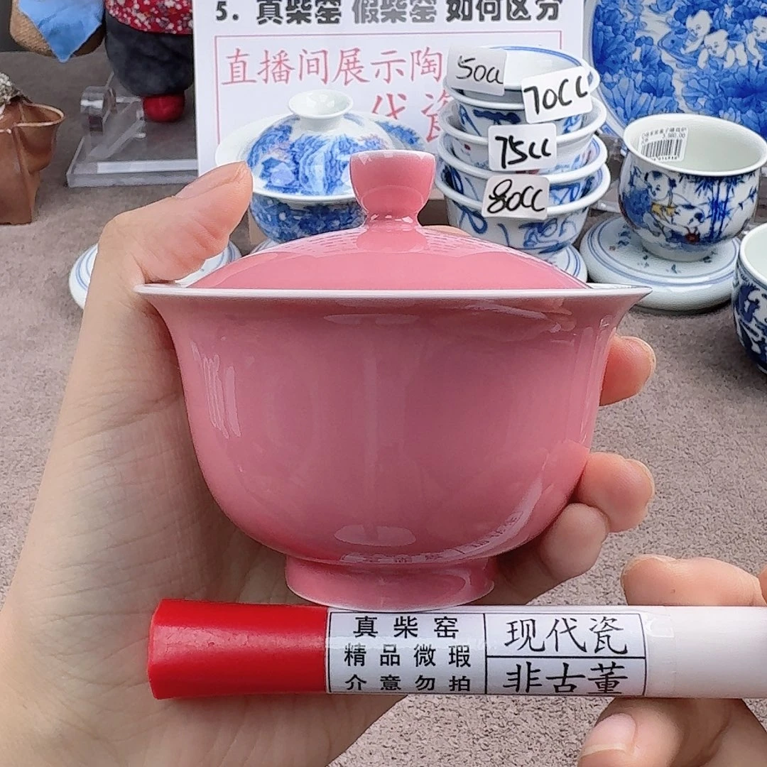 陶瓷艺术设计中心