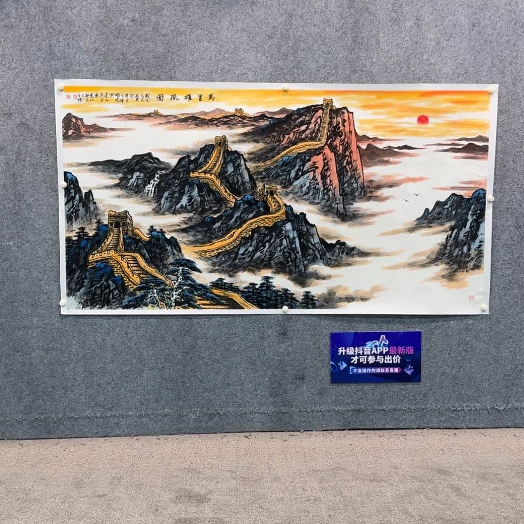 国画Q PM 国画老师作品欣赏