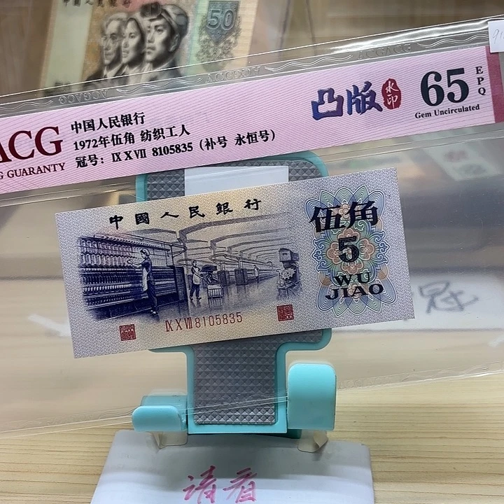 精品/靓号渡水补号835