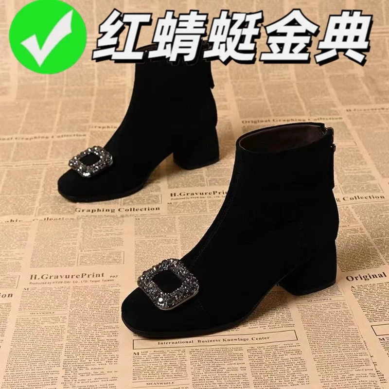 红蜻蜓金典粗跟短靴女25秋冬新款磨砂绒面方头水钻职业粗跟瘦瘦靴