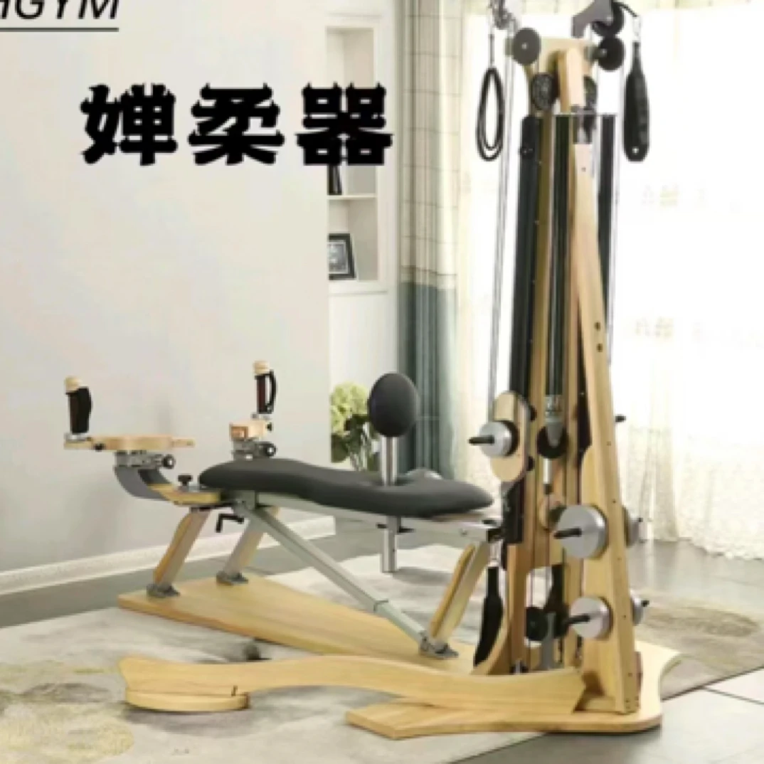 婵柔普拉提大器械回旋仪柔韧婵柔大器械
