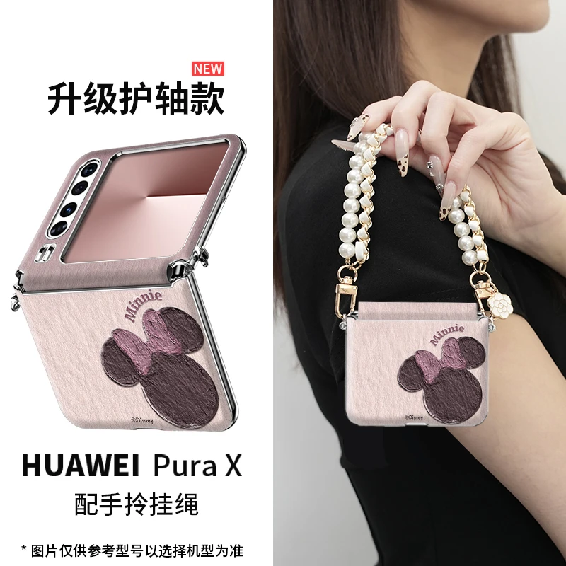 迪士尼适用华为Pura X幸运米妮手机壳防摔高档中轴保护斜挎挂绳女