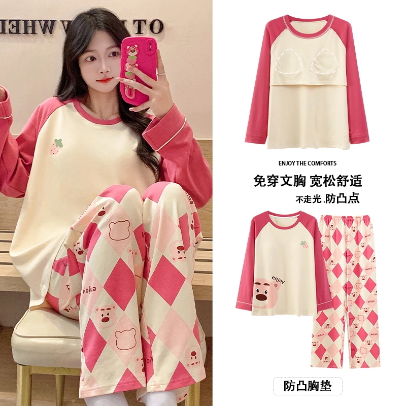 带胸垫春秋季新款女士长袖长裤时尚休闲宽松可外穿家居服睡衣套装