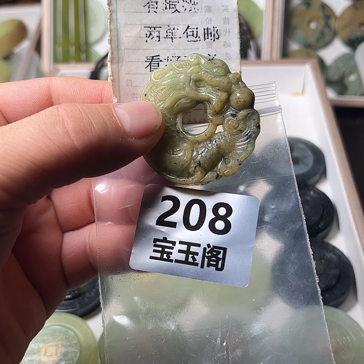 蛇纹石玉合金颈饰