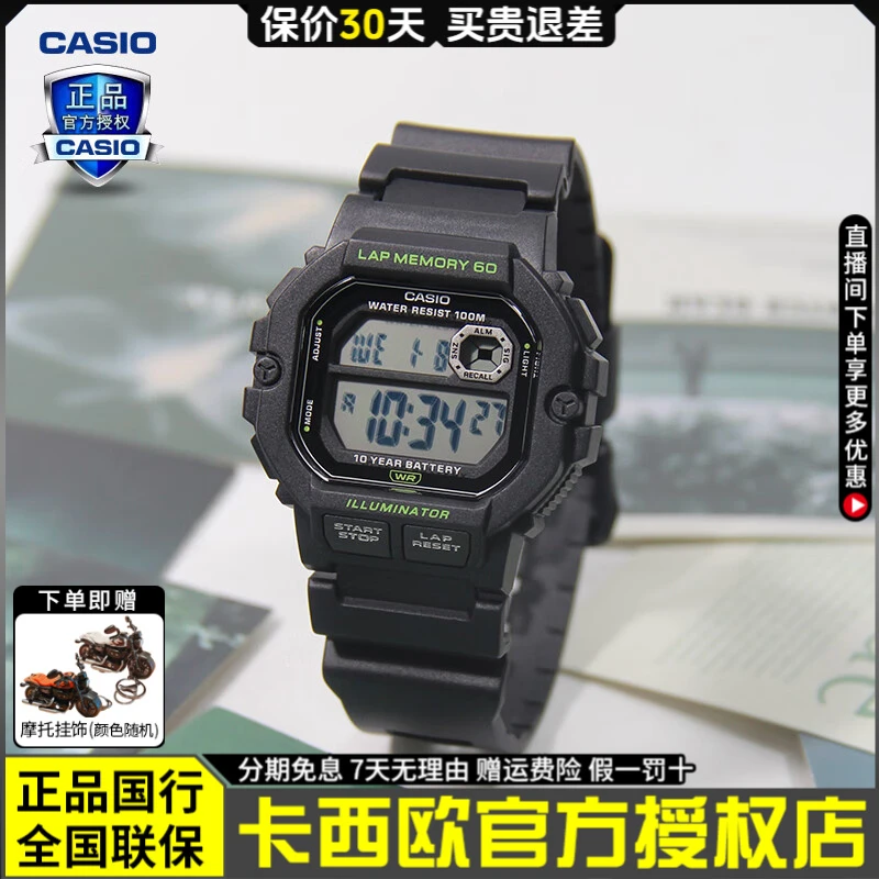 CASIO卡西欧手表男小方块潮流运动防水10年电力表学生手表WS-1400