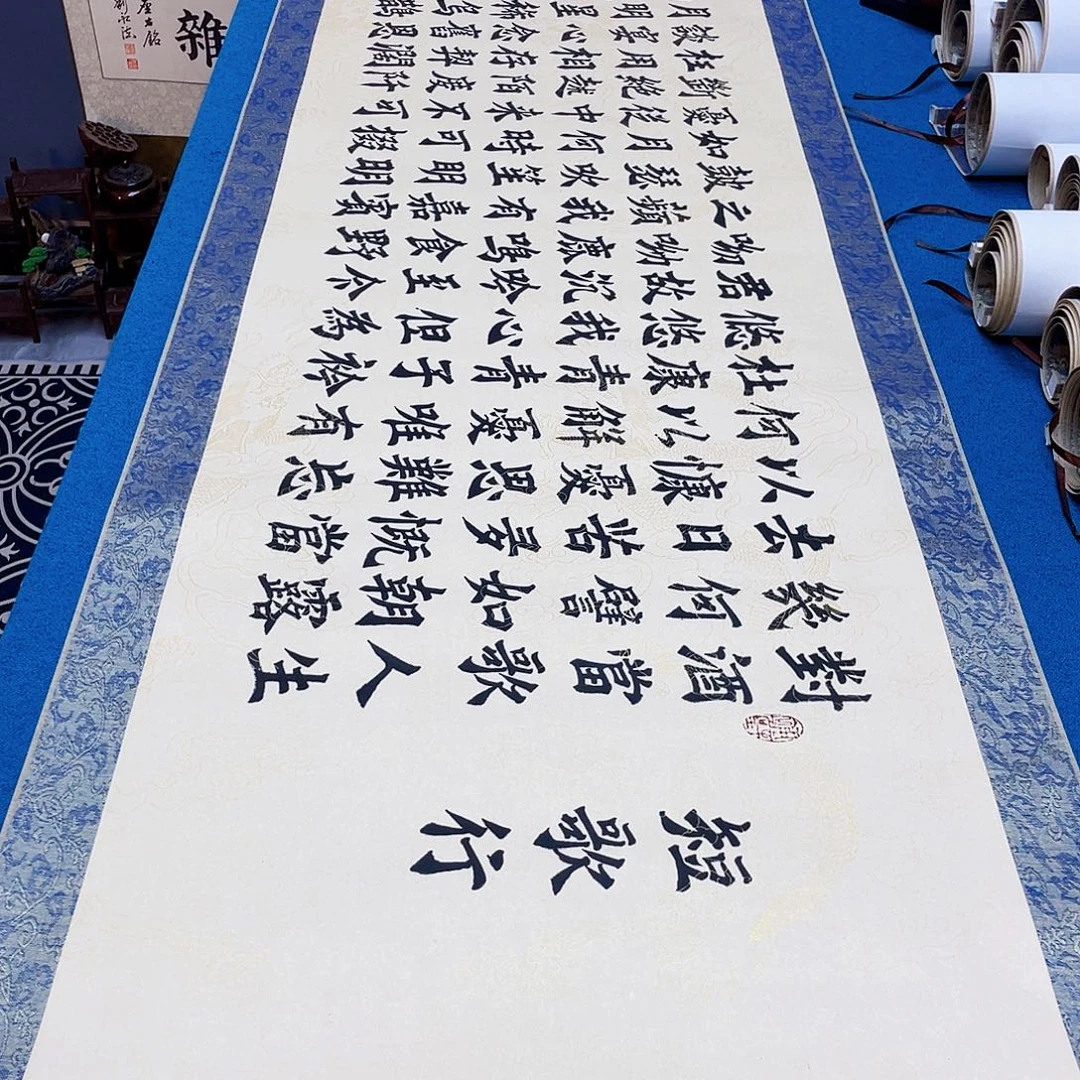 书法精装裱纯手写假一赔万精品銘家