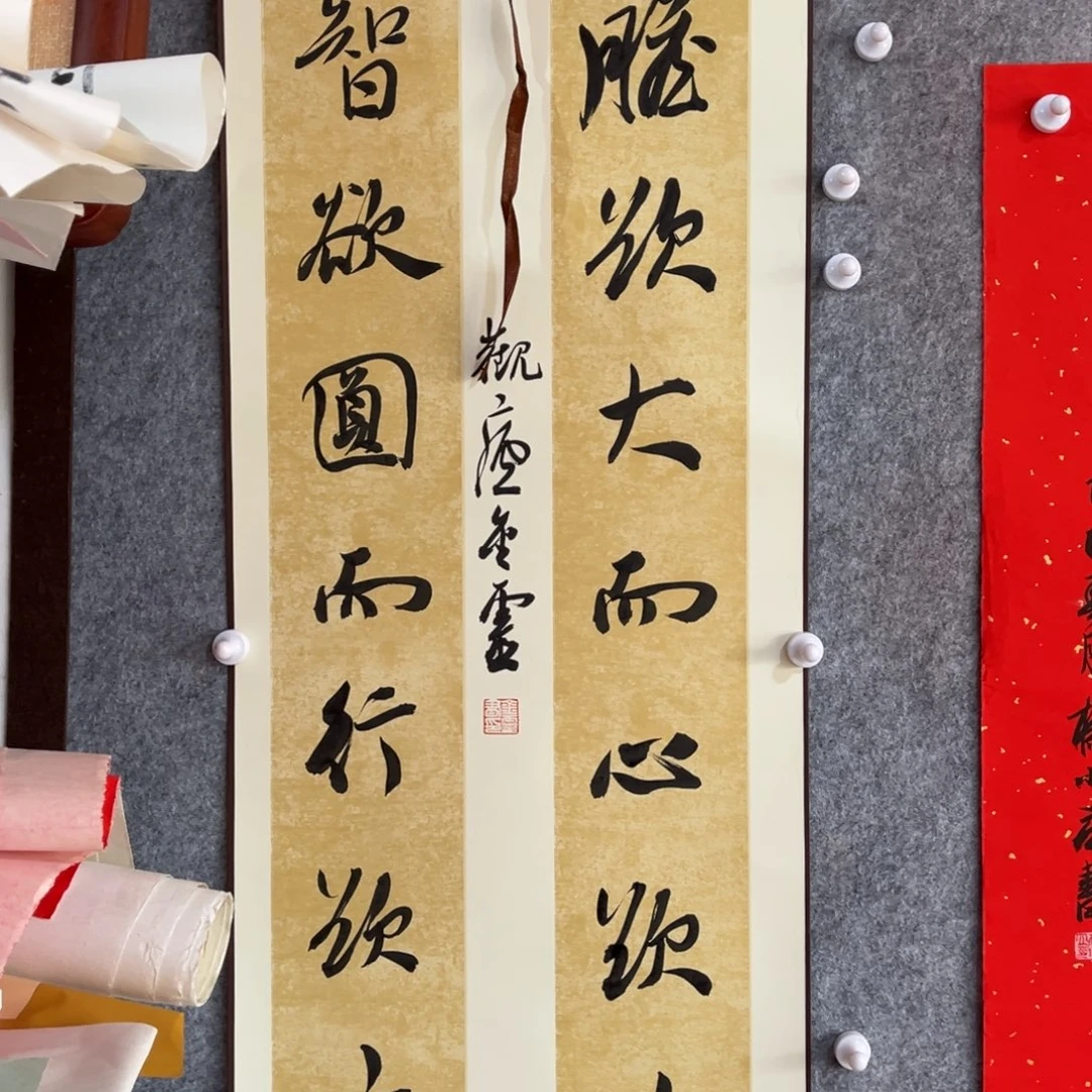 书法书法作品王金灵