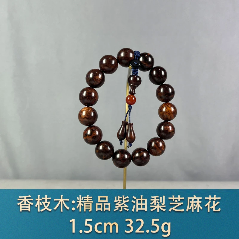91918 精品紫油梨芝麻花 香枝木