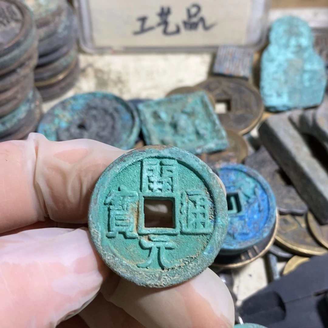 铜现代工艺品学习币