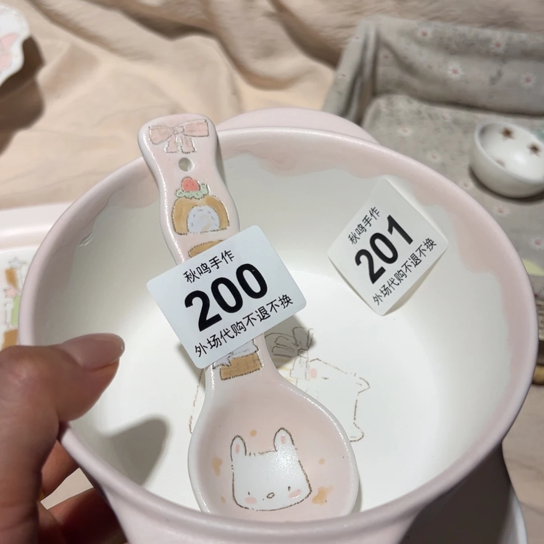 大****瓷预定哈哈哈哈哈哈哈哈哈