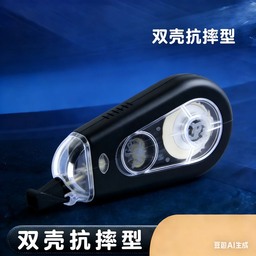 正品ins防摔静音修正带学生专用涂改带初中学生高颜值大容量顺滑