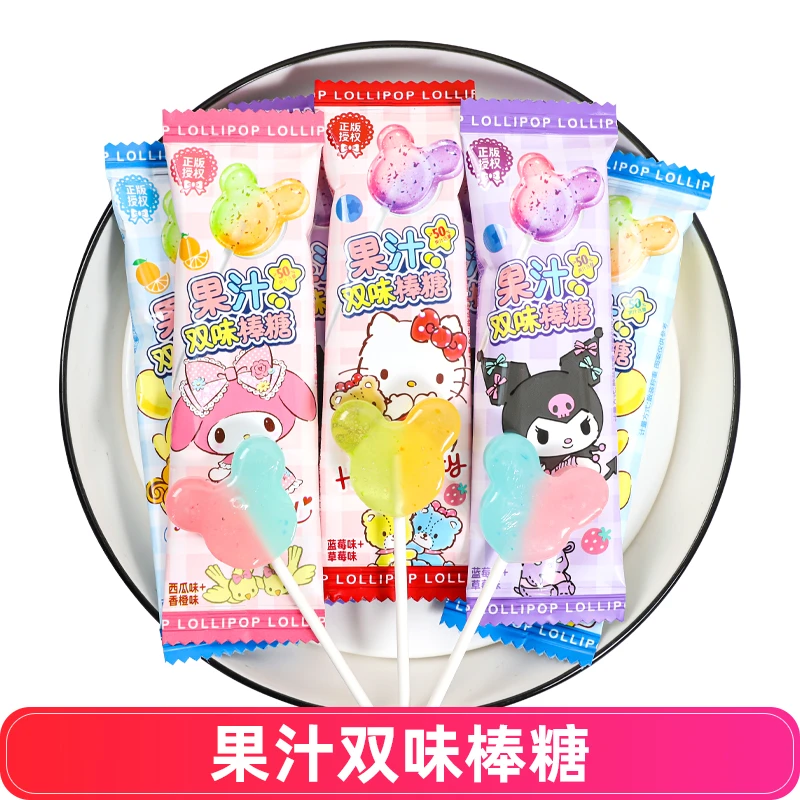 三丽鸥家族果汁双味棒棒糖零食果汁味生日喜糖伴手礼Disney