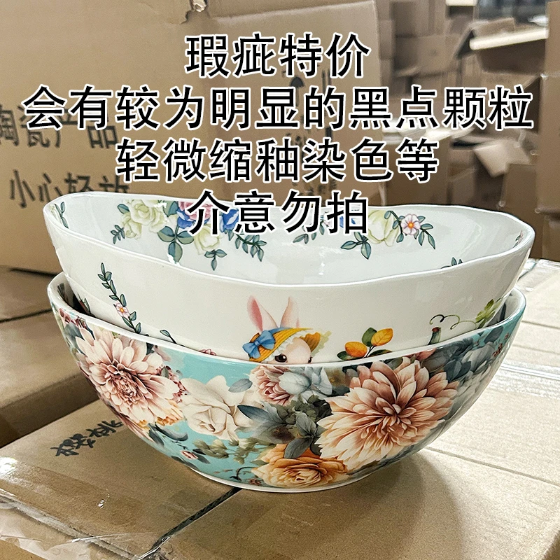 瑕疵特价 新瓷元宝碗一个