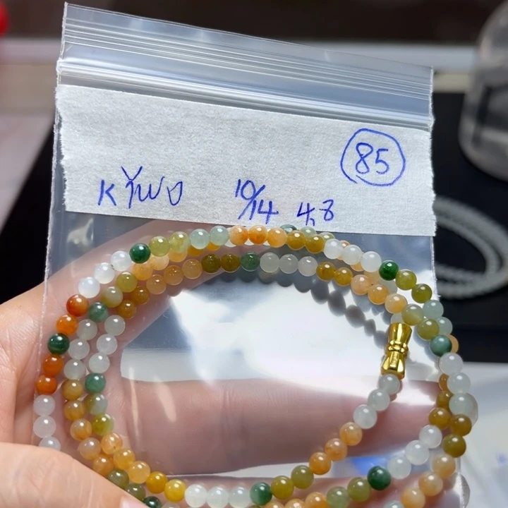 未镶嵌定制翡翠项链