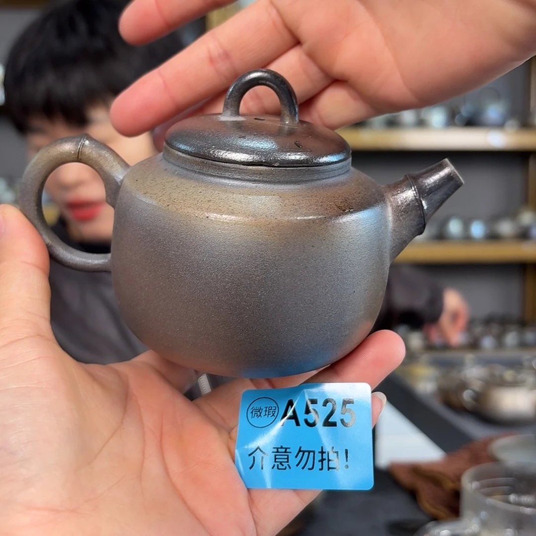 坭兴陶纯柴烧原矿泥料纯手工壶230毫升