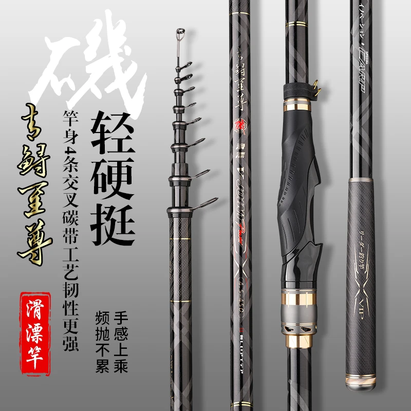 青鲟至尊鲟至尊《磯矶竿滑漂竿导环海钓鱼竿滑漂矶竿远投矶钓竿