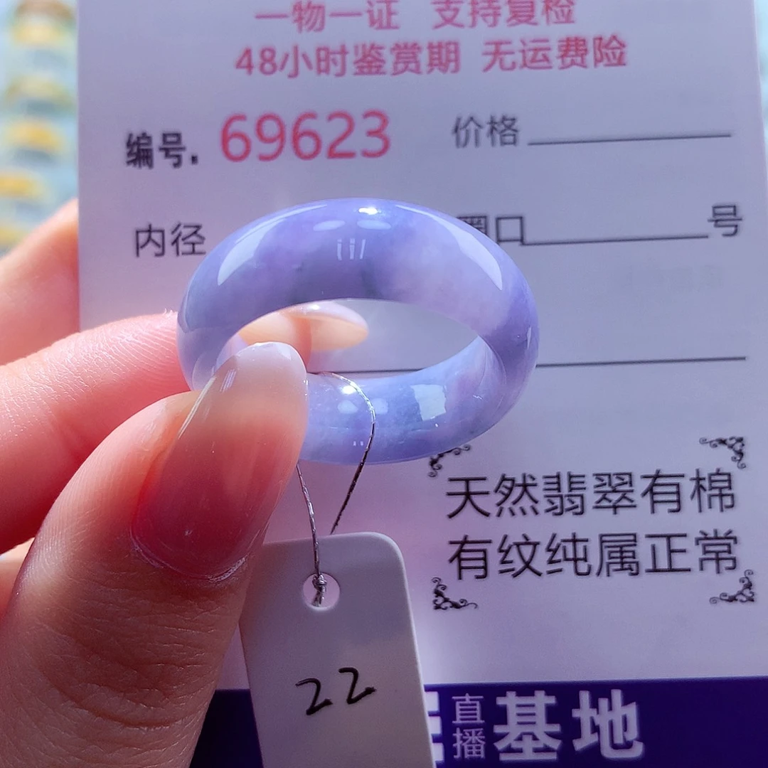 翡翠未镶嵌戒圈天然