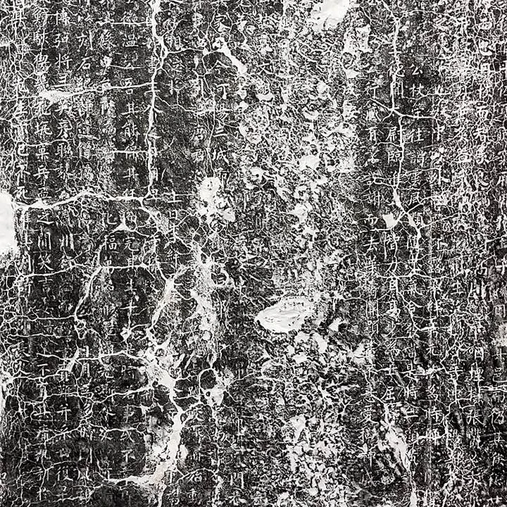 小***3其他拓片用纸拓片