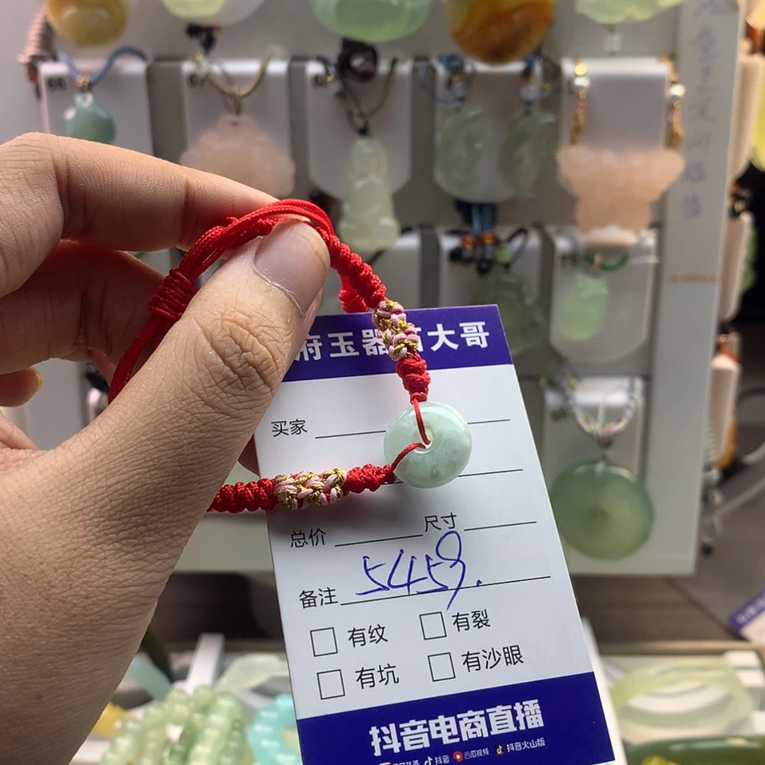 【闪购商品】蛇纹石玉颈饰未镶嵌