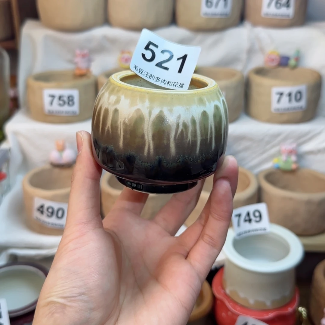 陶瓷521。内口4cm