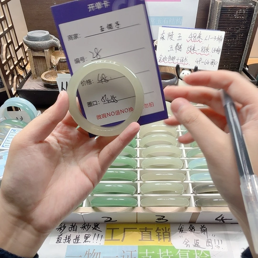 石英质玉未镶嵌手镯28