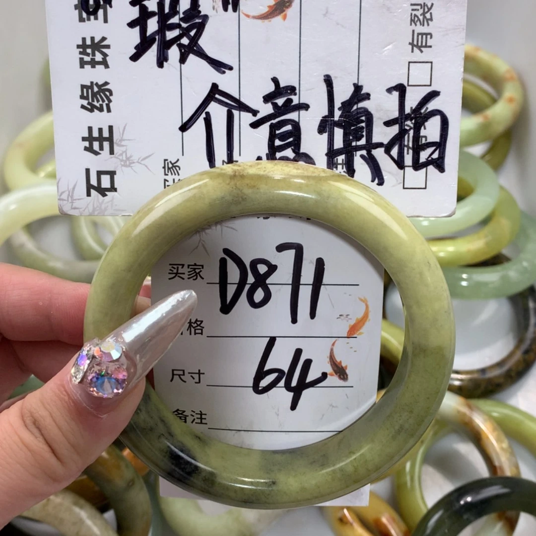 【闪购商品】未镶嵌蛇纹石玉手镯